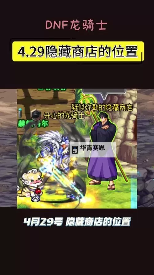 DNF关羽适合平民玩吗:平民玩家的实用攻略解析图2