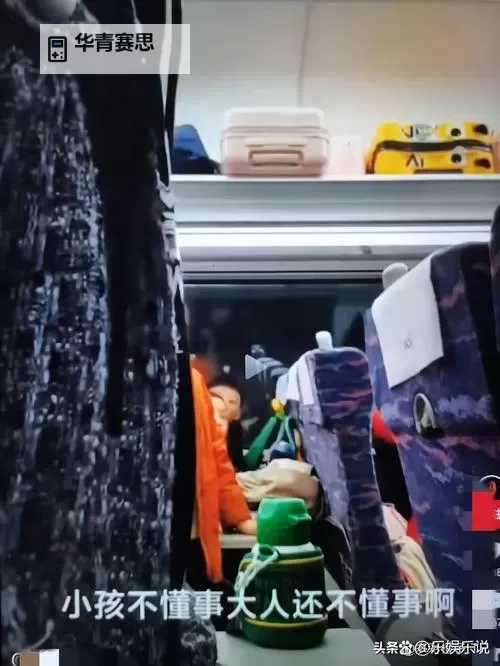 坐上高铁我肝颤:极速而行的刺激与惶恐图1