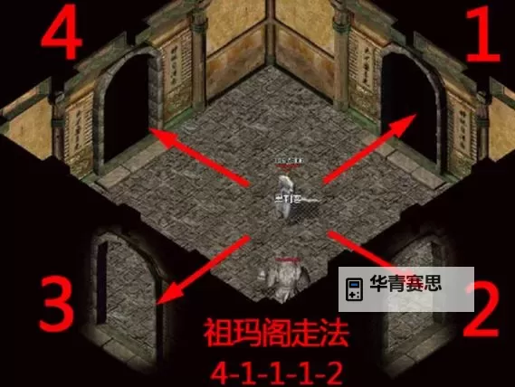 祖玛六到七怎么走:详细路线指南与推荐路径图1