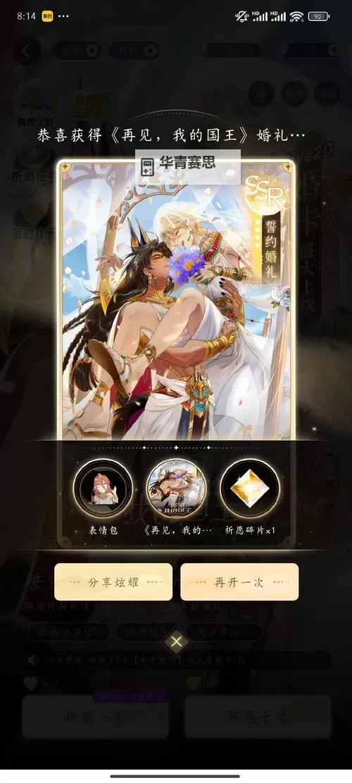 浓缩的异界精髓在哪出:揭秘异界至高奥义的秘密图1