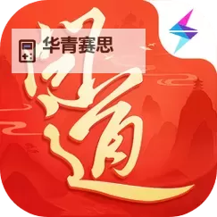 问道官服网站入口官方指南与最新入口推荐图2