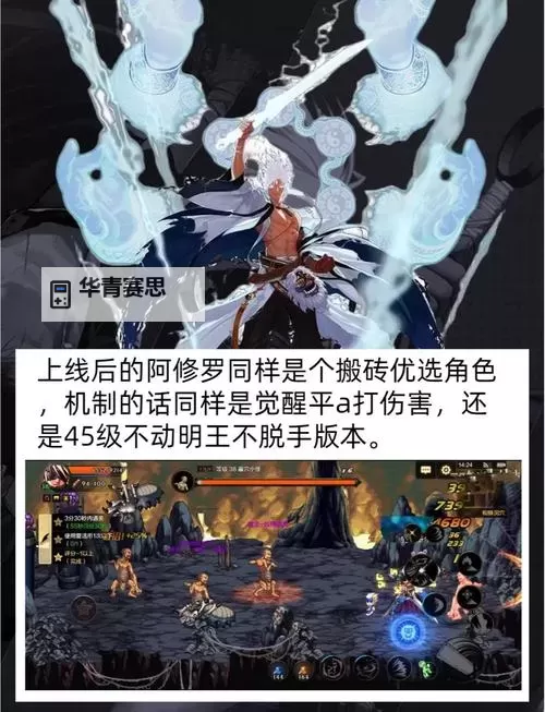 《DNF阿修罗:增幅还是强化?选择最佳提升方案指南》图2