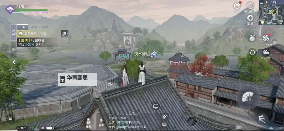天涯明月刀手游朱闲在哪?详细位置指南解析图1