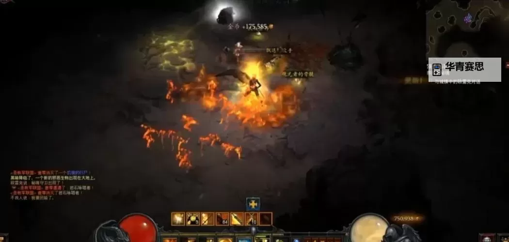 暗黑3基础攻略介绍:新手必备全面指南图2