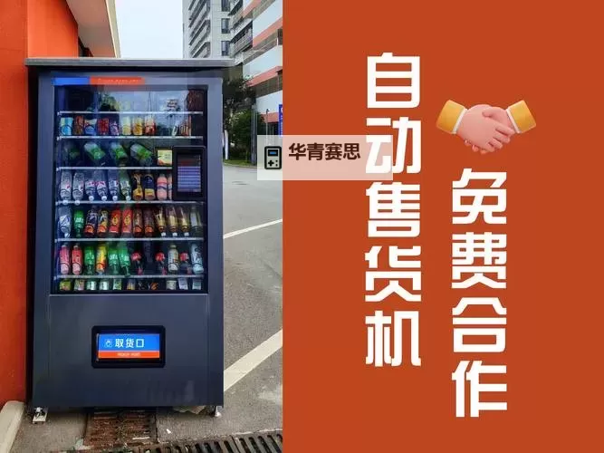 精彩活动!机机对对机机120分钟免费体验隽永纷呈图1