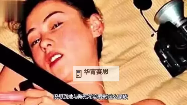 关于张柏芝的不雅图片事件的探讨与反思图1