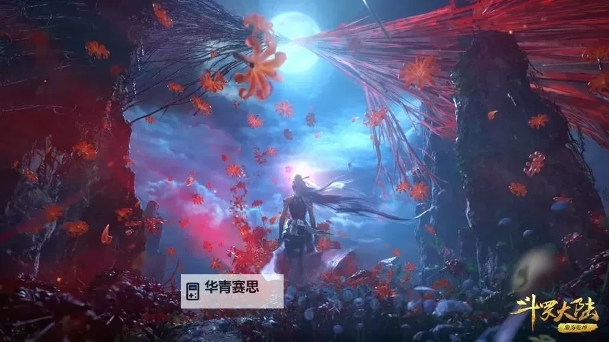 斗罗主角是御之一族少主:天赋异禀的少年崛起之路图1