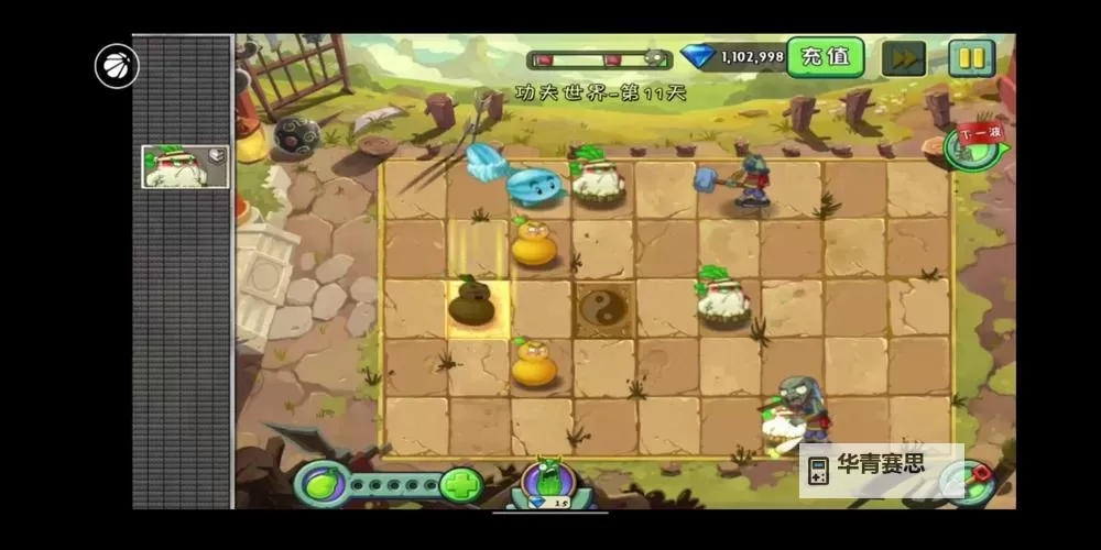 植物大战僵尸2时空裂缝图片欣赏:穿越时空的奇幻战场图1