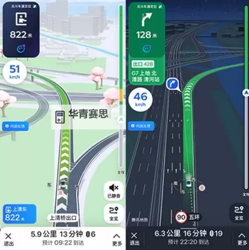 三人成全免费观看腾讯地图:畅享免费导航新时代图2