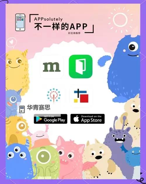 探索最佳永久免费不收费的软件APP推荐指南图2