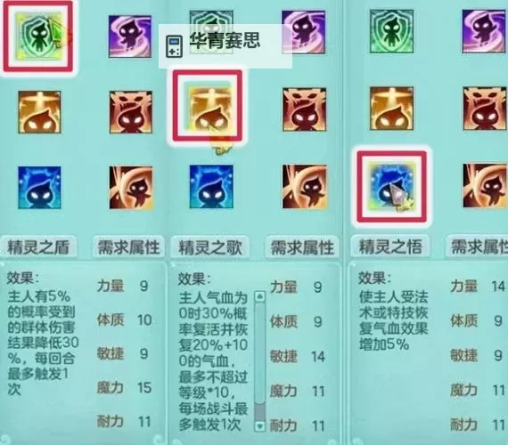 神武99地府怎么玩:攻略指南与实用技巧图2