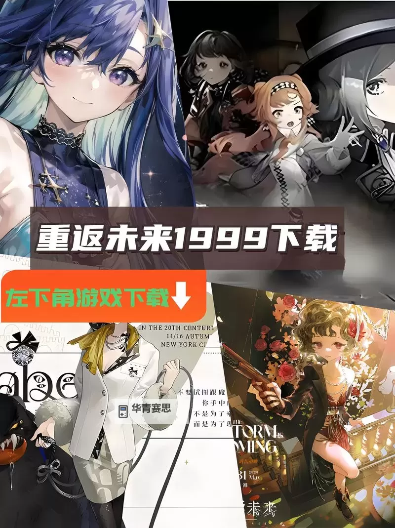 95版本异界还出浓缩吗:最新动态与未来展望图1