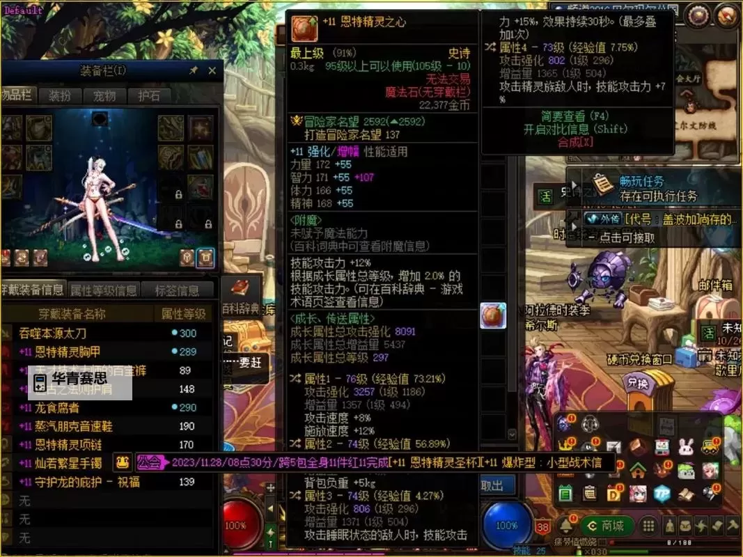 增幅11要多少钱?全面解析价格及购买指南图1