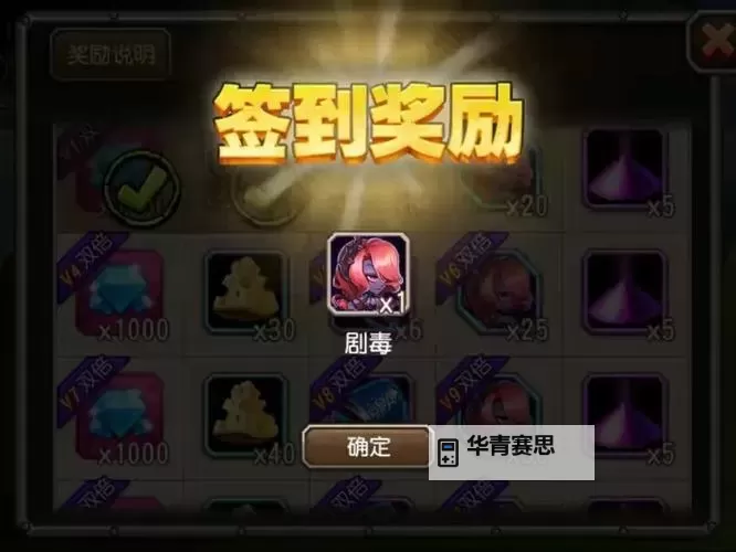 刀塔传奇魂匣攻略:开启神秘宝箱的最佳方法与技巧图1