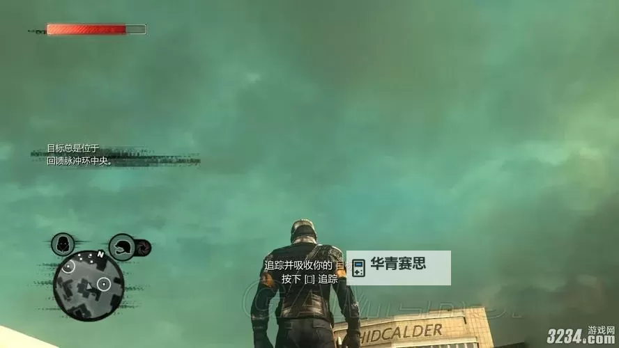 虐杀原形2没有redist:影响游戏运行的原因分析图2