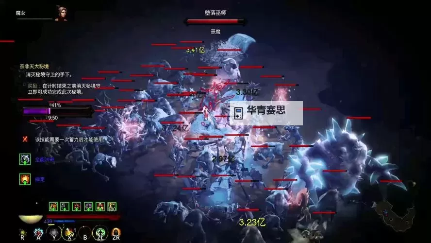 体验终极黑暗冒险:暗黑破坏神3switch游戏全解析图1