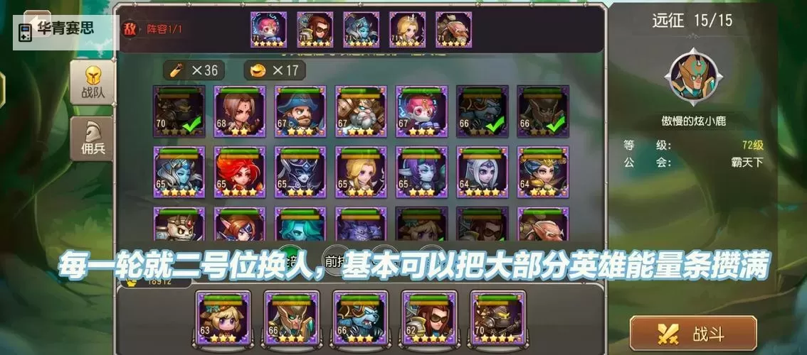 小冰冰传奇升级经验全攻略,轻松提升等级技巧分享图2