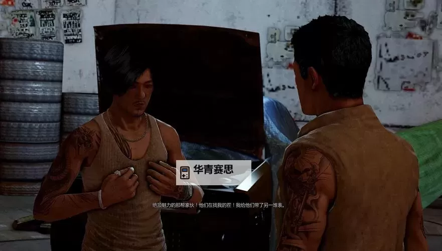 热血无赖怎么汉化全攻略:详细步骤与注意事项图2