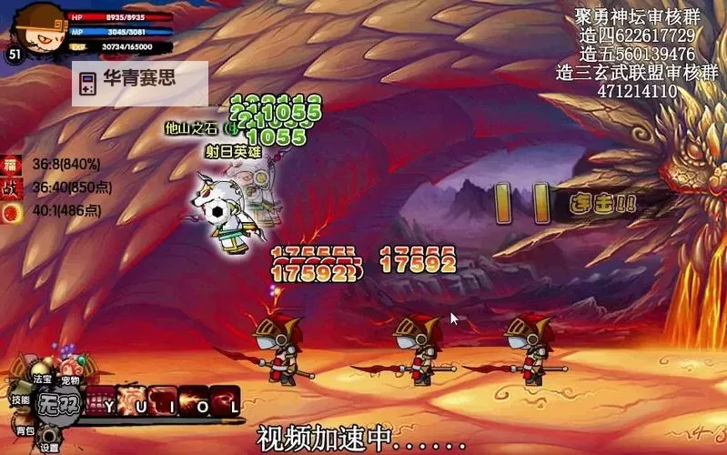 4399造梦西游3悟空完美通关罗宣剧情解析图1