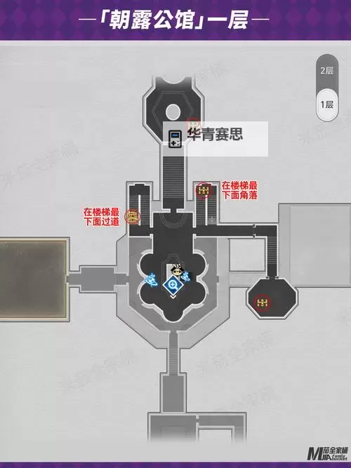 裂缝宝箱在哪?详细位置攻略推荐图2