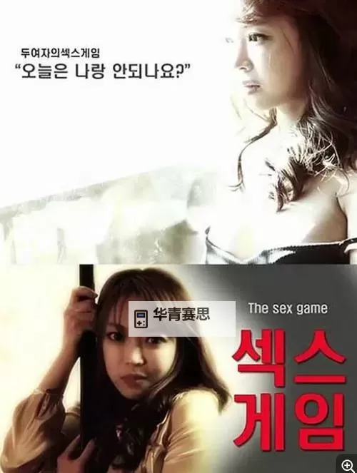 在线观看视频日韩亚洲:精彩纷呈的亚洲影视盛宴图1