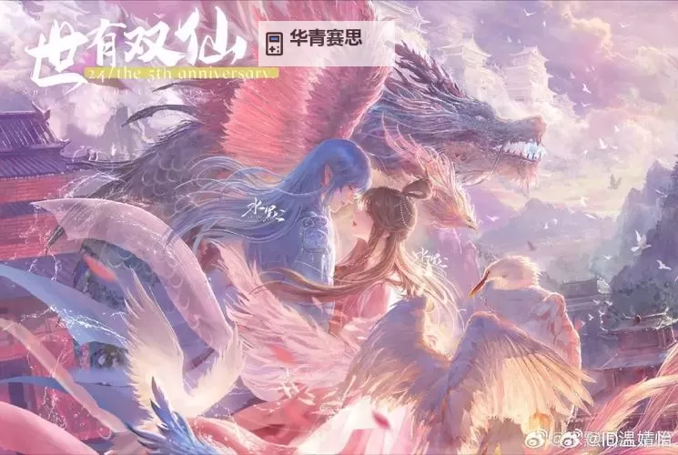 穿越之御龙在天系统:龙舞九天的逆天之旅图1