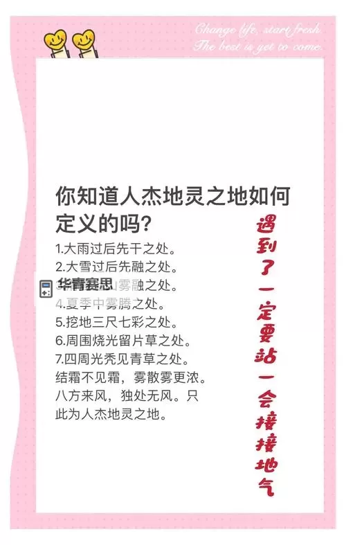 问道探寻地府怎么开启:详细攻略与注意事项图1