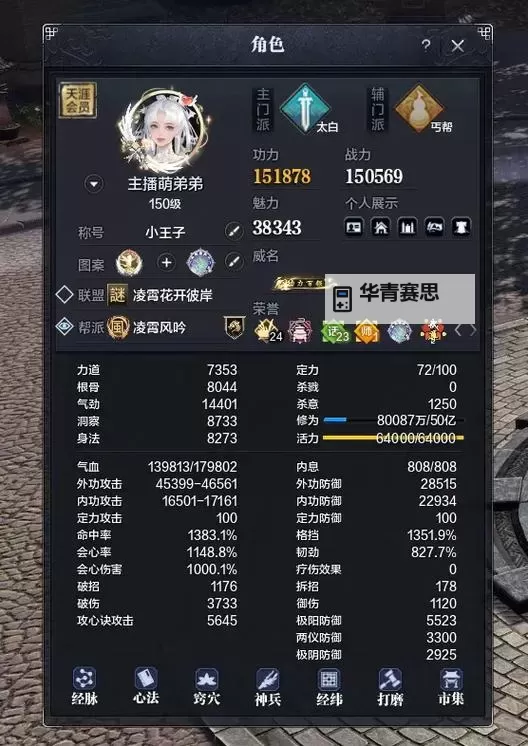 天涯明月刀荡剑币有哪些方式获得:全面攻略分享图2