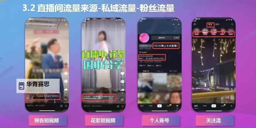 如何在线观看曰批视频在线观看的详细指南图2
