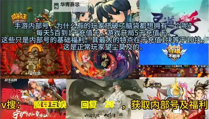 唤魔师:湮灭还是增辉好用?性能对比全面解析图1