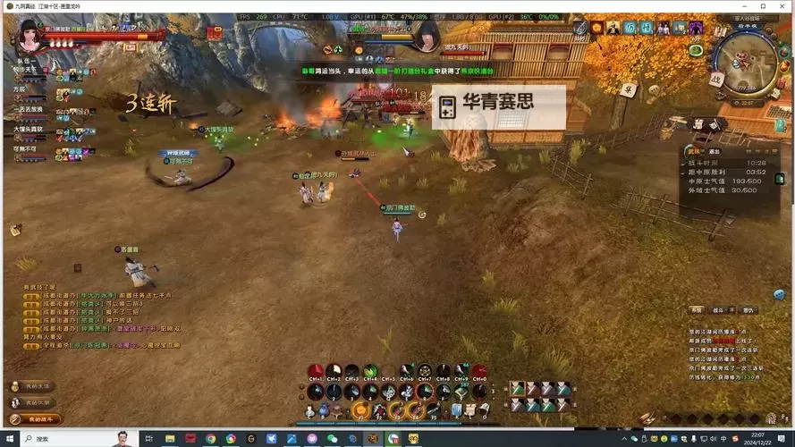 九阴真经2最新消息:首测日期揭晓,期待值爆表图1