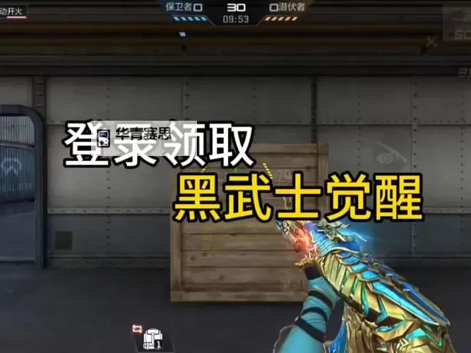 黑暗武士一觉技能叫什么?揭秘最强一击的秘密图2