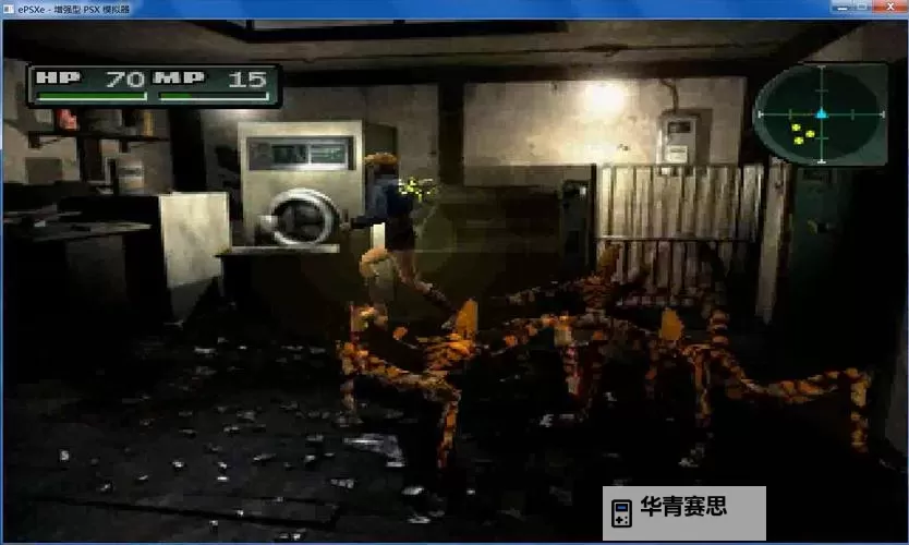 全面解析《寄生前夜2》全程攻略:一次完整的游戏指南与技巧分享图1