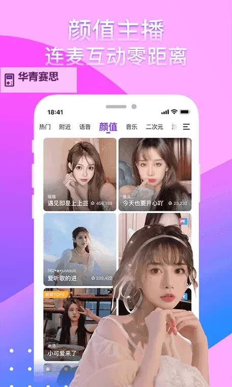 月夜直播免费看片WWW:畅享无尽精彩的午夜视听盛宴图1