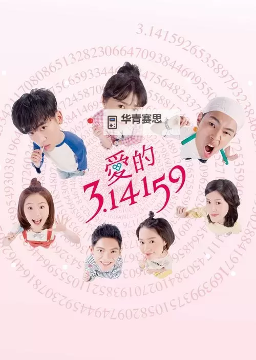 早就想在学校要你了:我们的感情早已萌芽图1