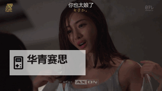 探索fff五月婷婷:最新潮流动态与体验分享图2