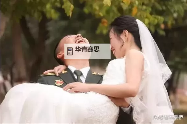 军人征婚群热议:守护爱情的坚守与真情的传递图1
