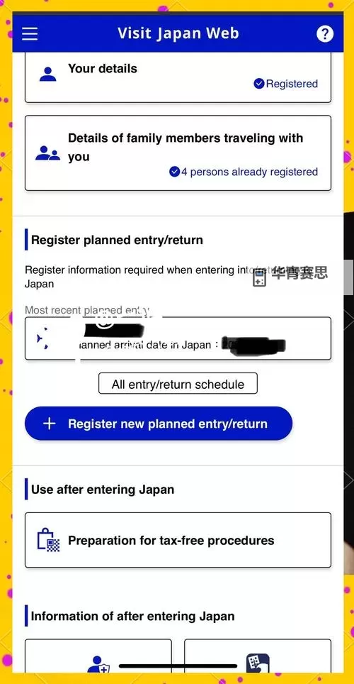 日本免网成人网址推荐:最新安全访问指南图1