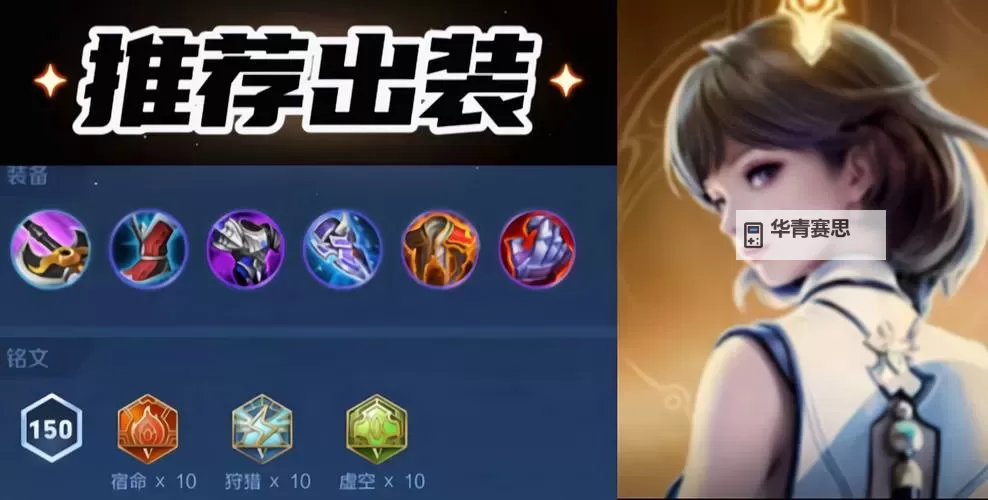 《狗头最肉出装推荐:打造坦克型ADC的最佳选择》图1