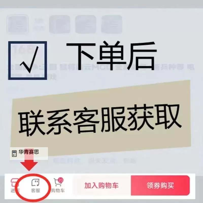 【最新发布】2k24手游直装版苹果免费下载,畅玩无限乐趣图1