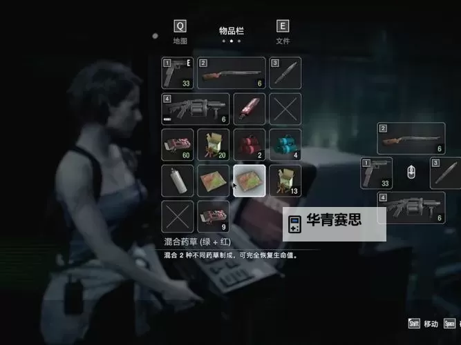 生化危机3重制版有豪华版吗？详解豪华版内容与购买建议图2