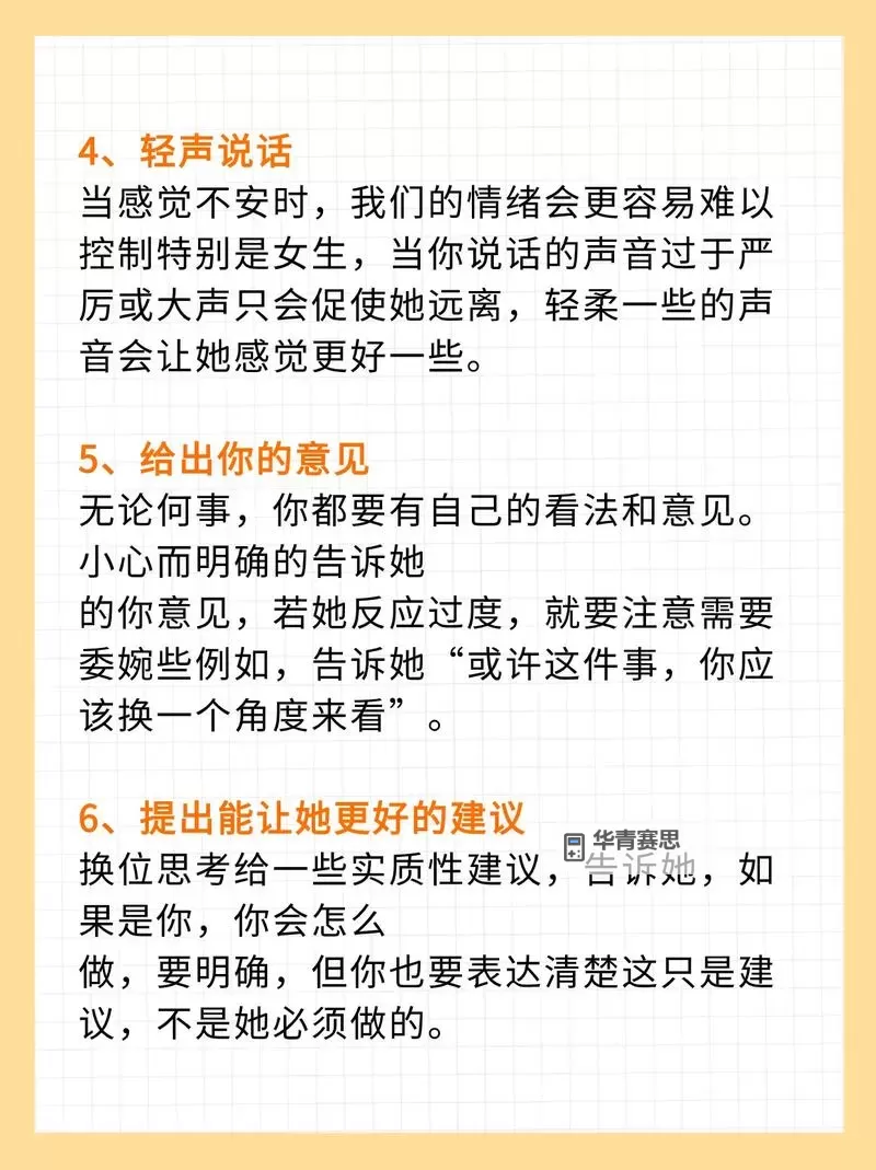 在家怎么安慰自己:有效的自我抚慰技巧与方法图1