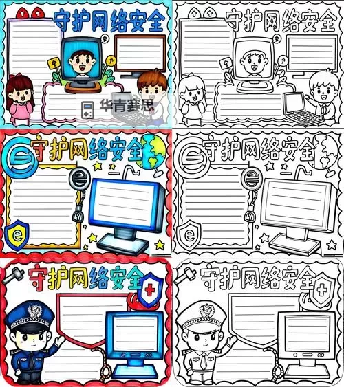 关于中文字幕黄色资源的危害与网络安全防范措施图2