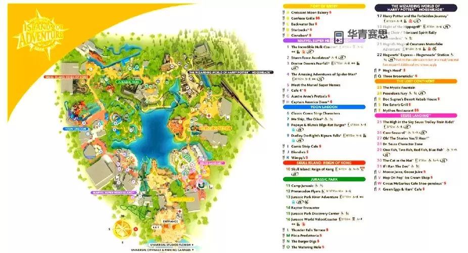 2020年冒险岛合区列表全新整理与攻略指南图1