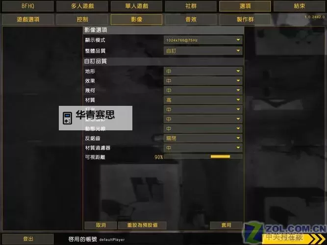 战地2单机辅助怎么开:详细操作指南与注意事项图2