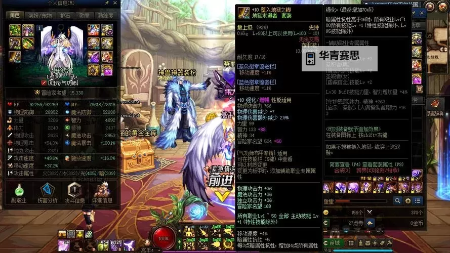 揭秘增幅13太极天帝剑的强大威力与传奇传奇图1