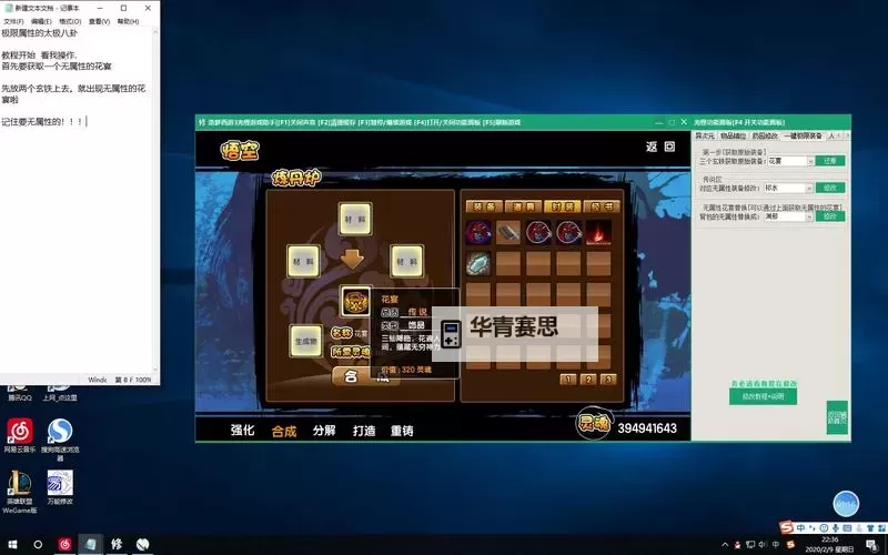 造梦西游3枯叶灵什么属性最好:全面分析与选择指南图1