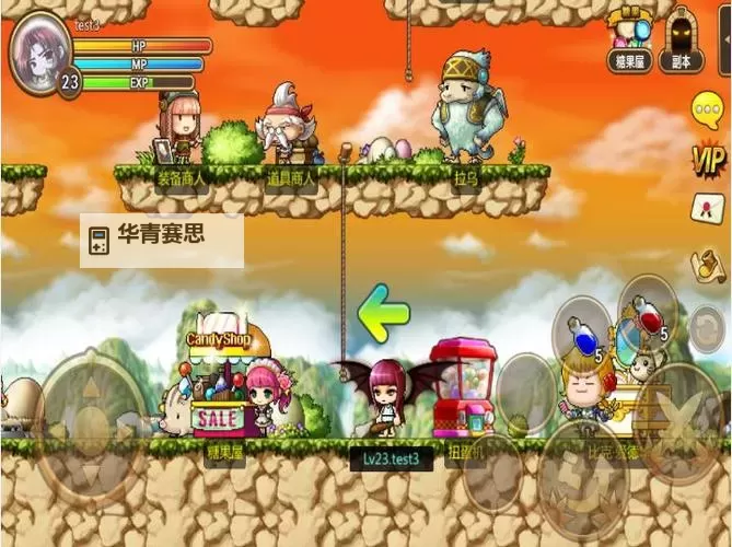 冒险岛2哪里可以玩?详细攻略与你的最佳选择图1
