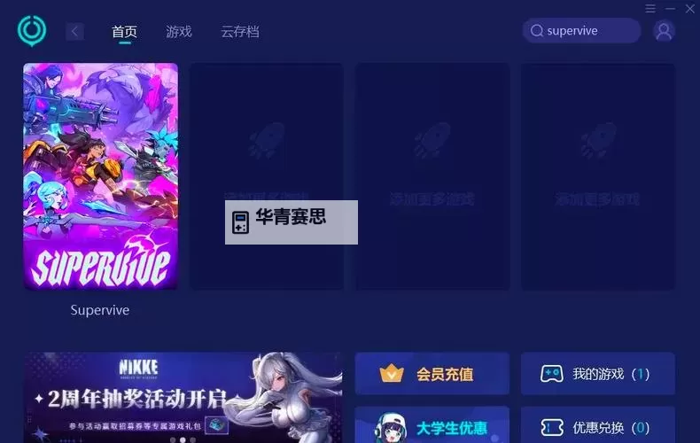 黑暗之刃回归怎么卡卡的:详解游戏卡顿解决方案图1