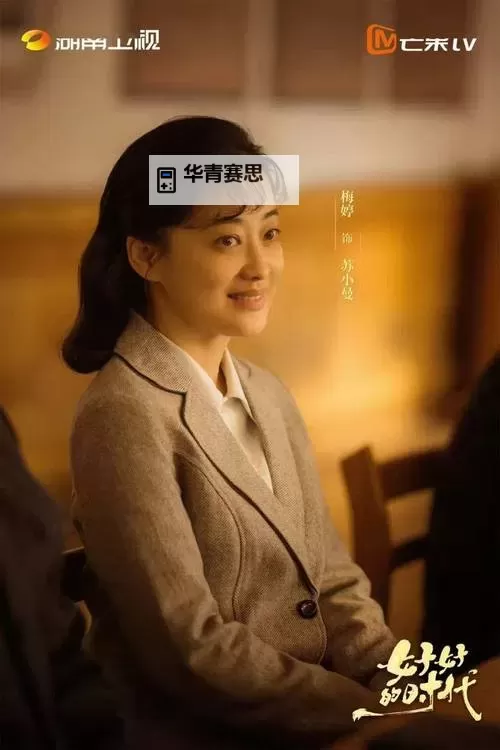 张书记的花样生活:多彩人生的精彩篇章图1